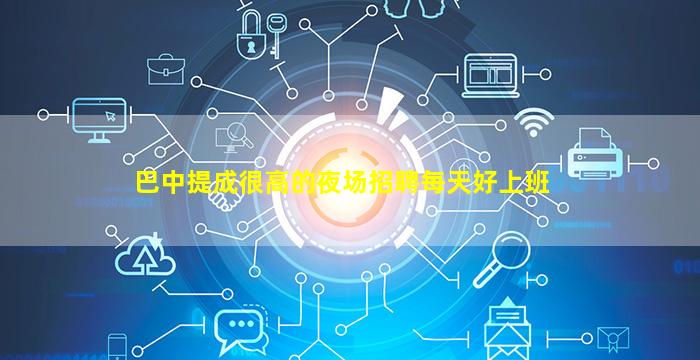 鹤壁KTV招聘